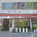 성서국민체육센터 앞 이미지