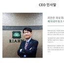미헤어스토리 네이버블로그