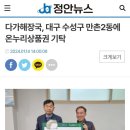 다가해장국 이미지