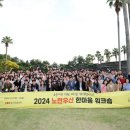 노란우산중앙회 이미지