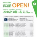 골프존파크 부산24 이미지
