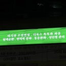 힐링엔젤스 대구동구점