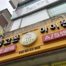 군산아이폰수리 아이폰브라더스 이미지