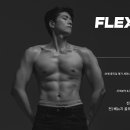 플렉스짐 백석점 이미지