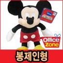 영아트와미키