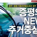 증평대광로제비앙 이미지