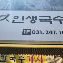 본한약국 이미지