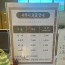인제노래연습장 | 속초 금호리조트 휴그린스위트 가족여행 (사우나,부대시설)