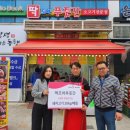 딱조아푸줏간 - 연수구 해돋이로172번길 42 | 딱조아푸줏간