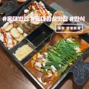 점심밥 저녁고기 | 홍대점심밥집 계판 가성비 한식 맛집 데이트 추천