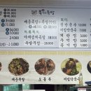 복담은족발