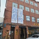 진동여관 | 2025년 지역 문화예술 관람 후기 – <열두 갈래의 길>