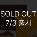 (주)에이치유지