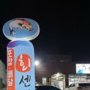 무릉도원회센터 이미지