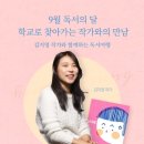 김제시립도서관 이미지