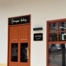 광주용봉초등학교 | 🍓 광주 용봉동 “광수빵집“ 리뉴얼 후 첫 방문! 딸기케이크 후기 💖