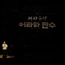 아우라 정기 연주회 이미지