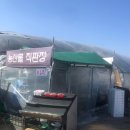 솔빛농원