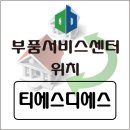 티에스디 이미지