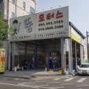 뚱모터스