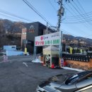 돗가비 불쭈꾸미 금남점