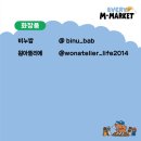 키다리앤과자점