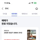 서울뽕칼국수 네이버블로그