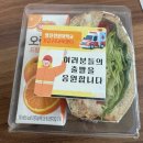 영진전문대 응급구조센터 응급구조사 2급 이론 수업 후기
