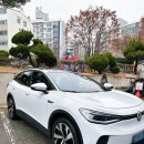 위니아서비스동수원점 | 수원 덴트프로에서 수입차 판금도색 폭스바겐 ID.4 사고 복원 후기