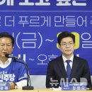 與, 사전투표 첫날 "李대통령 지지하는 국민들 투표해달라" 이미지