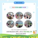 그린파크경로당 이미지