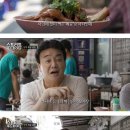 족발맨 이미지