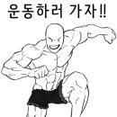 드림오브바디 휘트니스(DOB휘트니스) 이미지