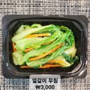 고셰프의찬