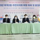 부개2동행정복지센터 이미지