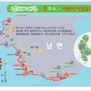 남해-남해-남해-비-1 이미지