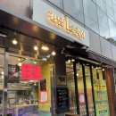 봉이축산 | 퀄리티와 가성비 좋은 서초 정육점 추천 '강남1등축산'