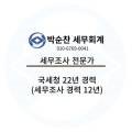 감전역 사상스마트병원 앞 이미지