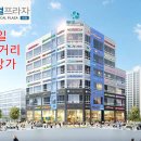 하남프라자약국