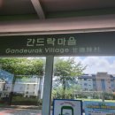 삼성기공사 이미지