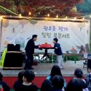 매봉힐링쉼터오토캠핑장 이미지