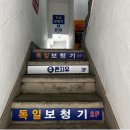 [평택역 중고폰 거래] 중고폰 최대 보유, 매입, 판매 &#39;폰지유 평택역점&#39; (+아이폰 수리, 데이터 복구)