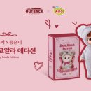 블랙코알라