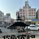 제일프라자 | [내돈내먹] 메차쿠차 시흥 정왕점 돈가스 ft. 메차쿠차 뜻과 시간의 흐름