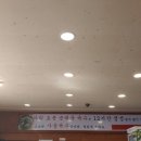 아리토종순대국 이미지