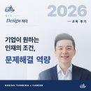 대상design | 대학생 디자인씽킹(Design Thinking) 후기｜불만이 문제로 바뀌는 순간