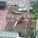 잠원동아아파트 이미지
