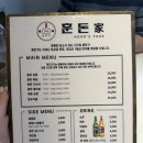 광교역 | [수원/광교] 훈돈가 / 솔직후기 / 광교역 프리미엄 삼겹살 맛집 후기