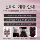 영양&채움