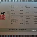 오성황제갈비살